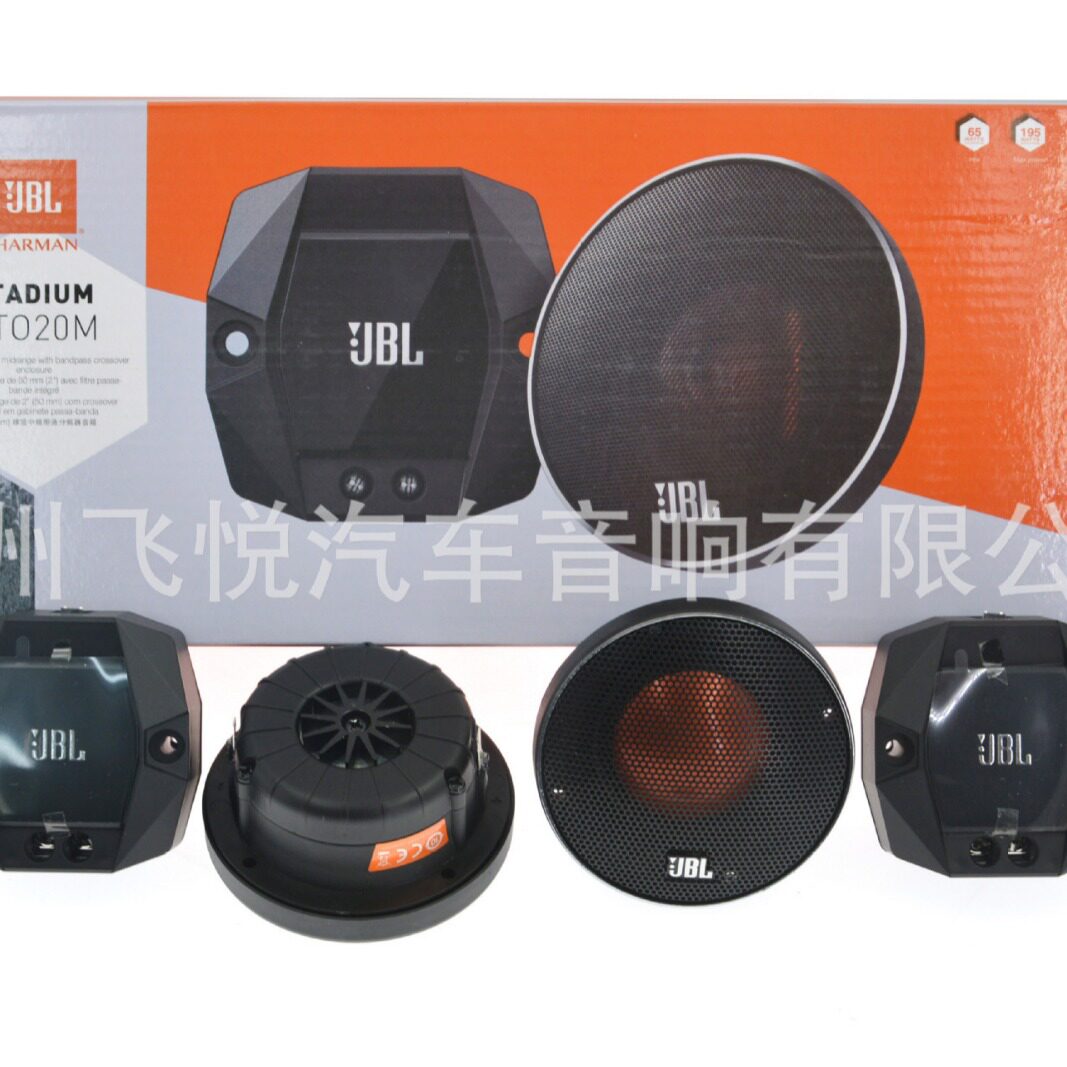 汽车音响改装JB GT020M中音喇叭3.5寸中置中音改装扬声器无损安装