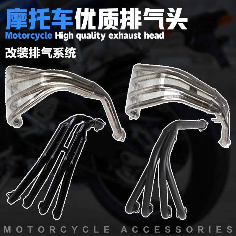 适用本田VTEC40092-93-94-95-96-13年CB400排气管前段前喉全段