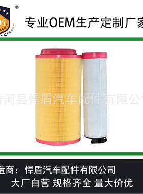 跨境热销空气滤清器32/917804 32917804 Az55542 Lx1673空气滤芯