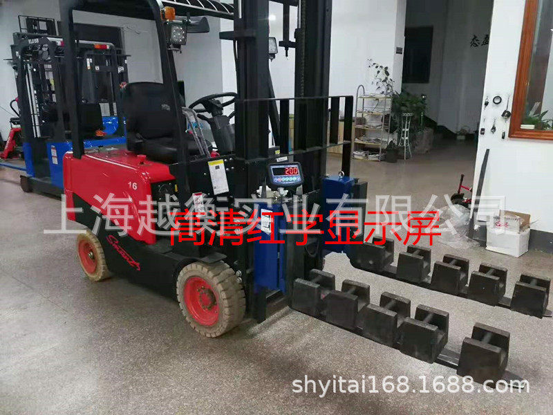 1吨燃油叉车改装电子称产储内燃机叉车加装秤1吨柴油叉车秤