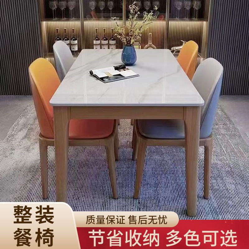 亮光岩板实木欧式餐桌椅组合