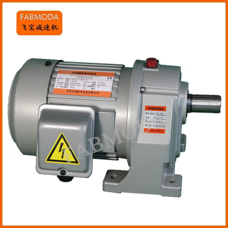 厂家 卧式3700W(5HP)卧式齿轮减速机 齿轮减速马达