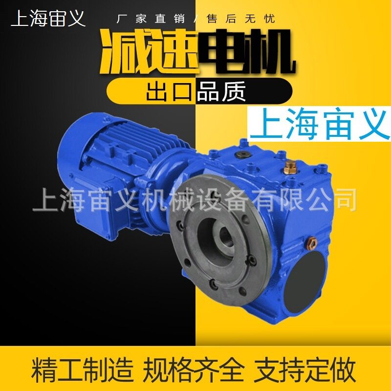 BLD8摆线减速机多型号可选