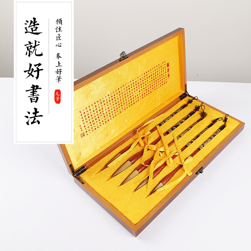 黑檀木红木笔杆雕刻龙烫金五支狼毫毛笔套装木盒狼尾成人书画礼品