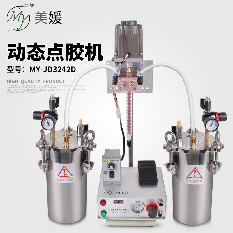 全自动滴胶机气动硅胶点胶机JD3242大流量电动搅拌ab双液灌胶机