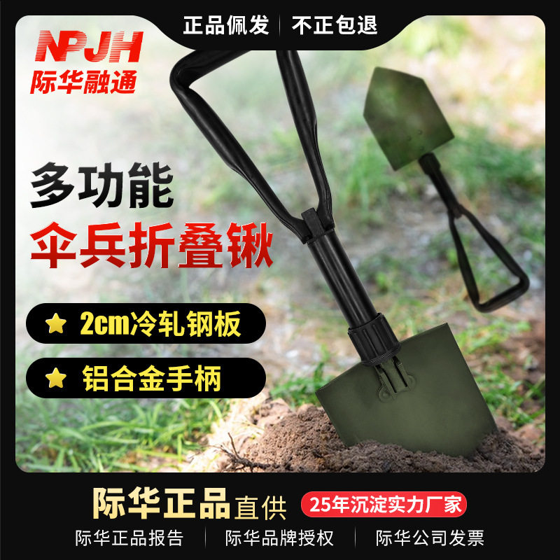 多功能锹便携折叠铁锹伞兵老锹铲子小锹伞兵锹户外车载野营工具