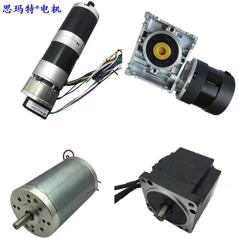 有刷或无刷直流电机厂家12v 24v 36v 48v 220v直流齿轮箱减速马达