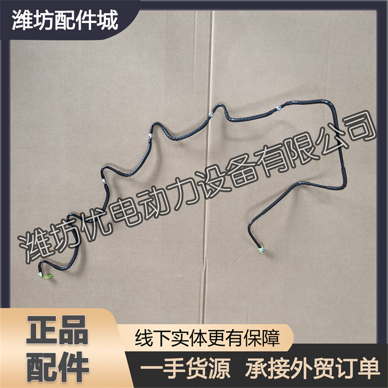 潍柴WD615喷油器回油管