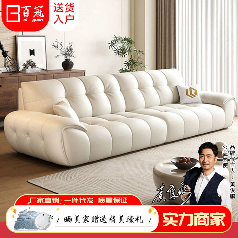 意式极简真皮直排沙发2026新款客厅高端大气上档次轻奢小户型组合