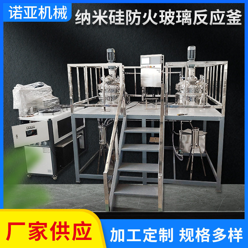纳米硅防火玻璃反应釜加热蒸馏