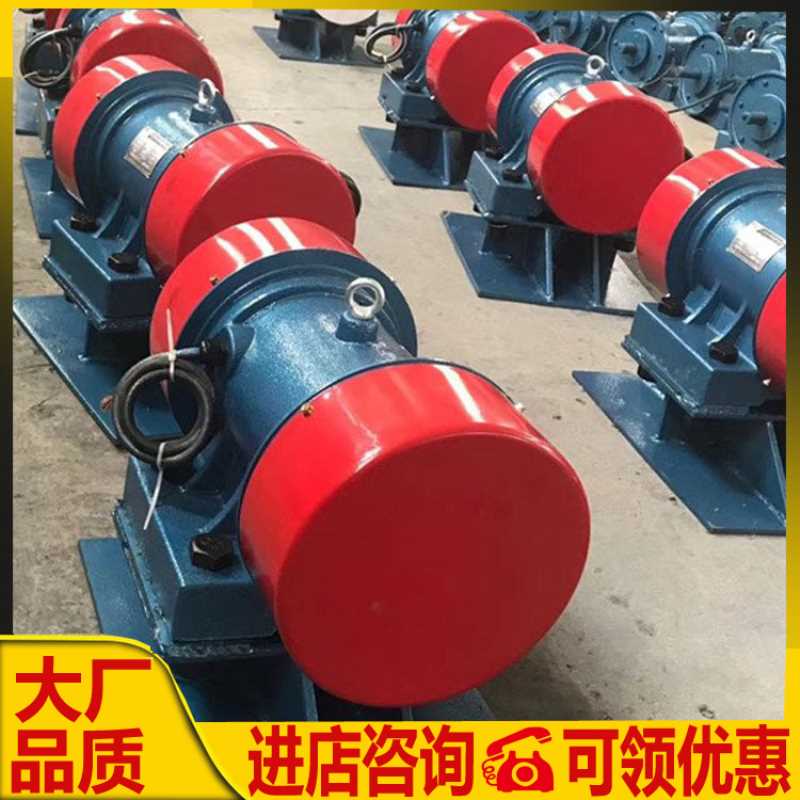 ZFB铜线包仓壁振动器 多种型号 仓斗震动电机 仓斗振打电机