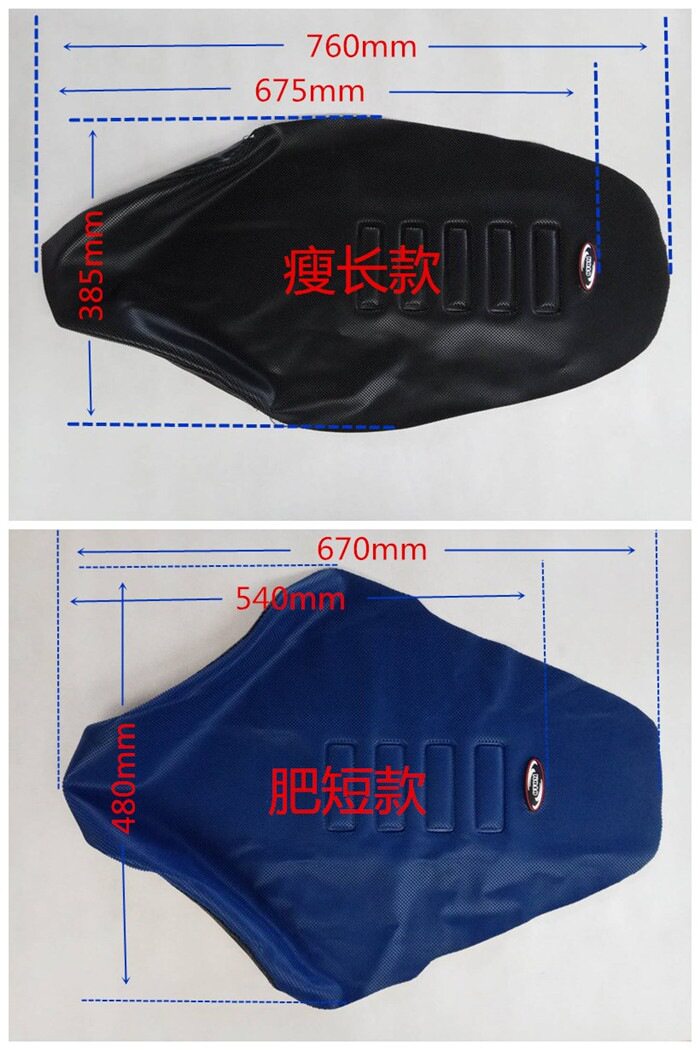 OTOM防滑坐垫皮克维思极盗者波速尔泰坦M4MX6越野摩托车坐垫皮套