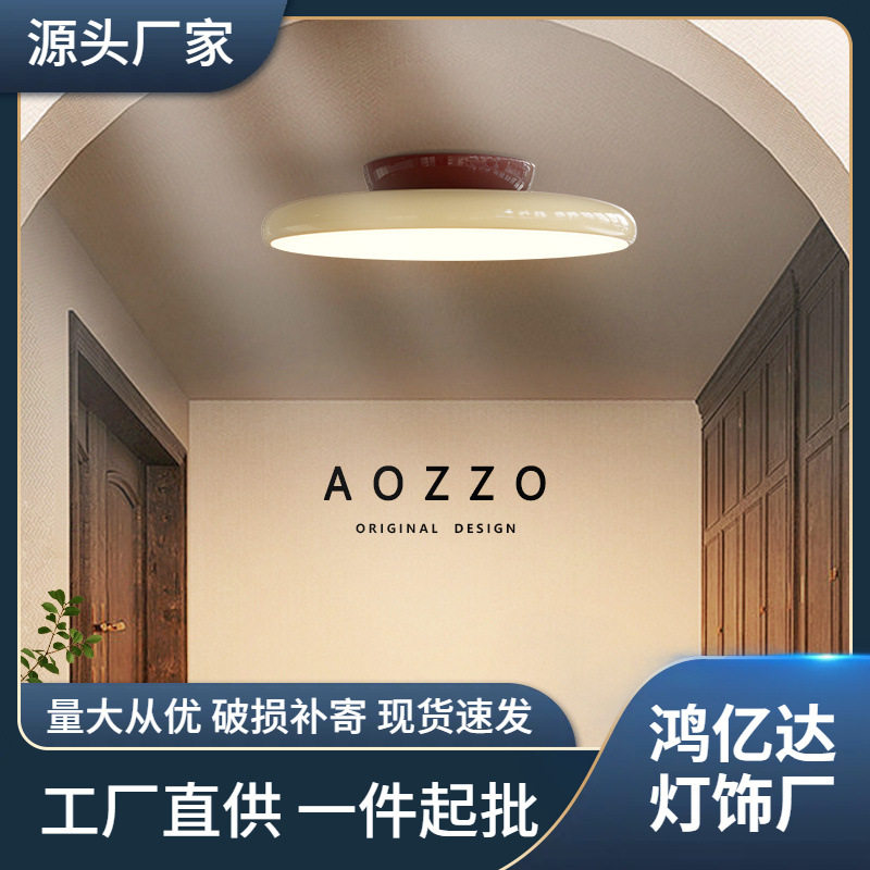 奥朵日式复古阳台吸顶灯2024新款厨房浴室灯走廊过道吊顶照明灯具