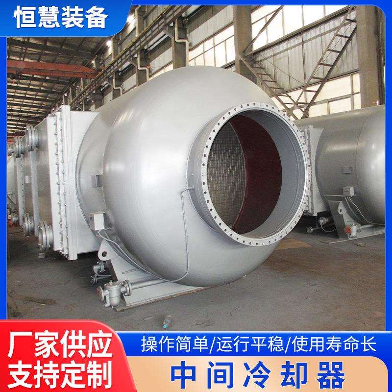 空压机中间冷却器生产压缩空气末级冷凝器不锈钢管换热冷却器