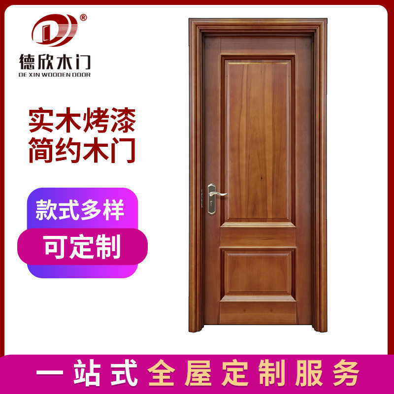 简约中欧式可设计实木复合室内门