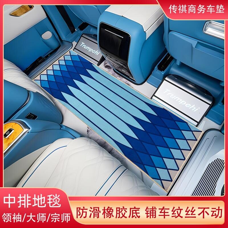 适用于传祺gm8/m8宗师大师领秀商务车中排汽车脚垫传奇新E9地毯垫