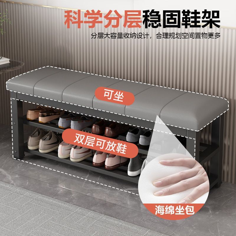 入户玄关软包换鞋凳带鞋架