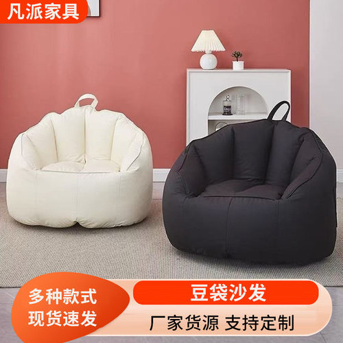 懒人沙发客厅出租屋小户型单人沙发可坐可躺豆袋带脚踏休闲沙发椅