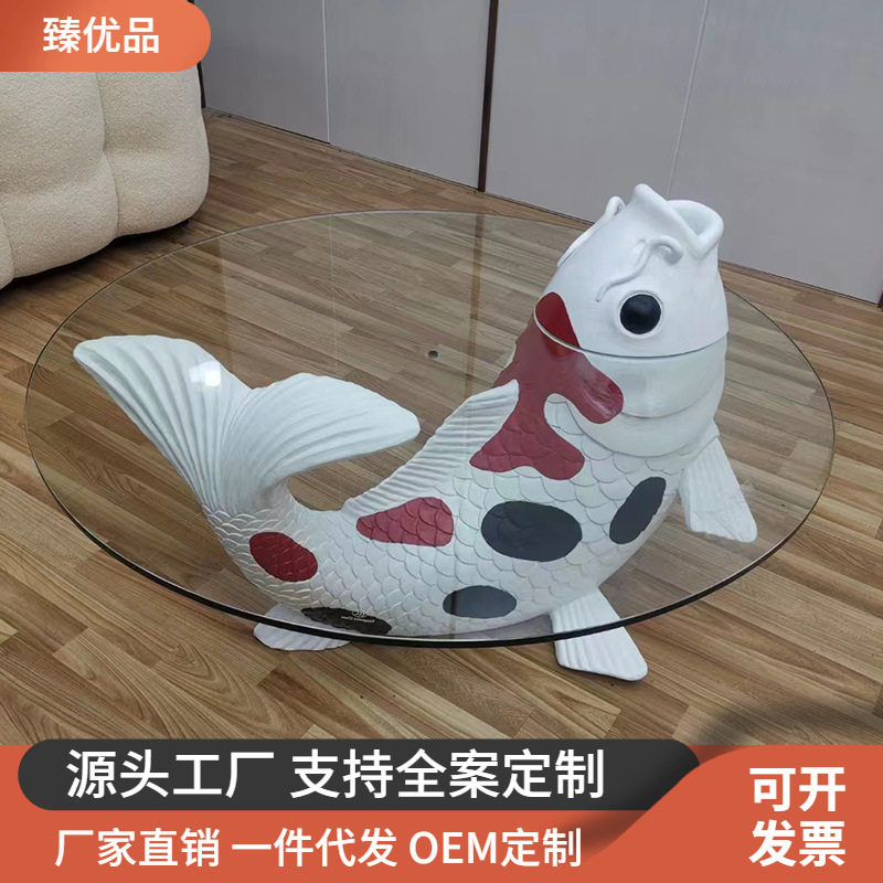 臻优品 异形鲤鱼茶几别墅客厅造型圆茶台钢化玻璃设计师动物茶几