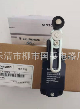 全新行程开关MR330-11Y-M20限位开关 实物图