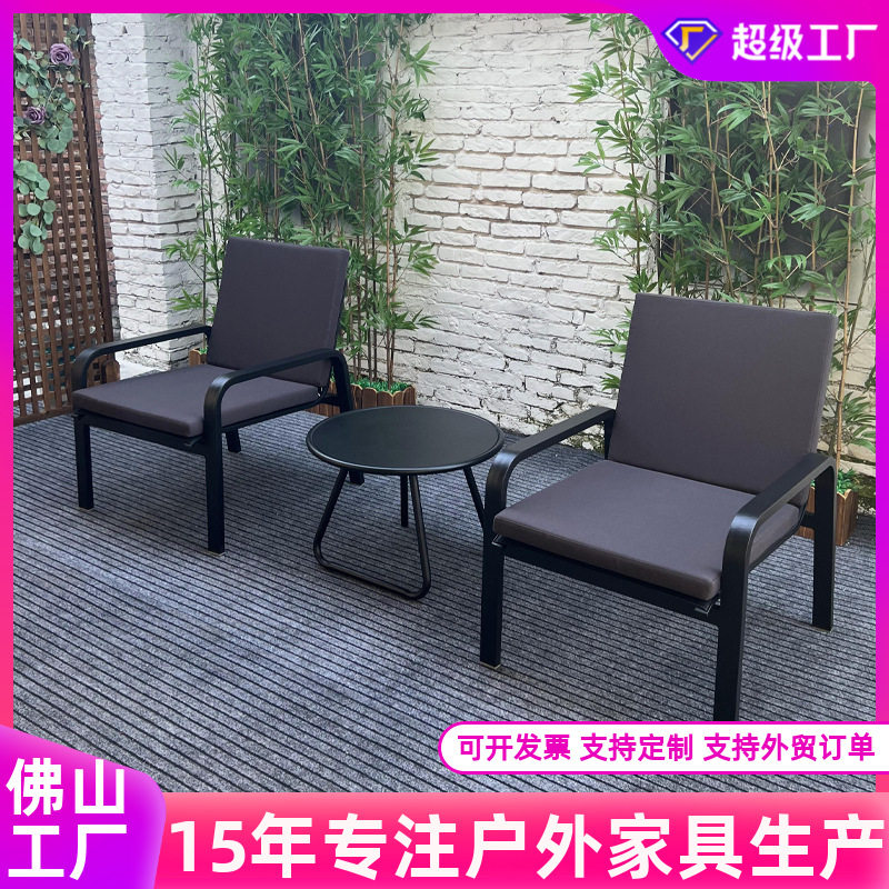 户外阳台网布桌椅庭院酒店铝合金餐椅防腐室外花园茶几桌椅组合