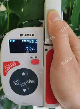 托普手持叶绿素计TYS-B测量植物叶绿素绿色程度叶面温度测定仪