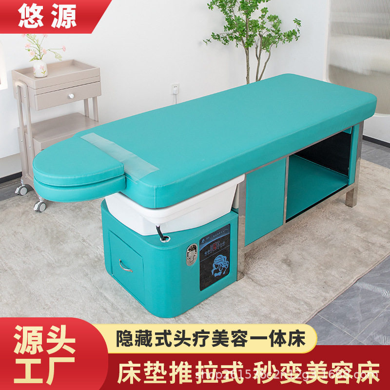 泰式头疗洗头床熏蒸水循环头疗床全躺式陶瓷盆可推拉按摩洗头床