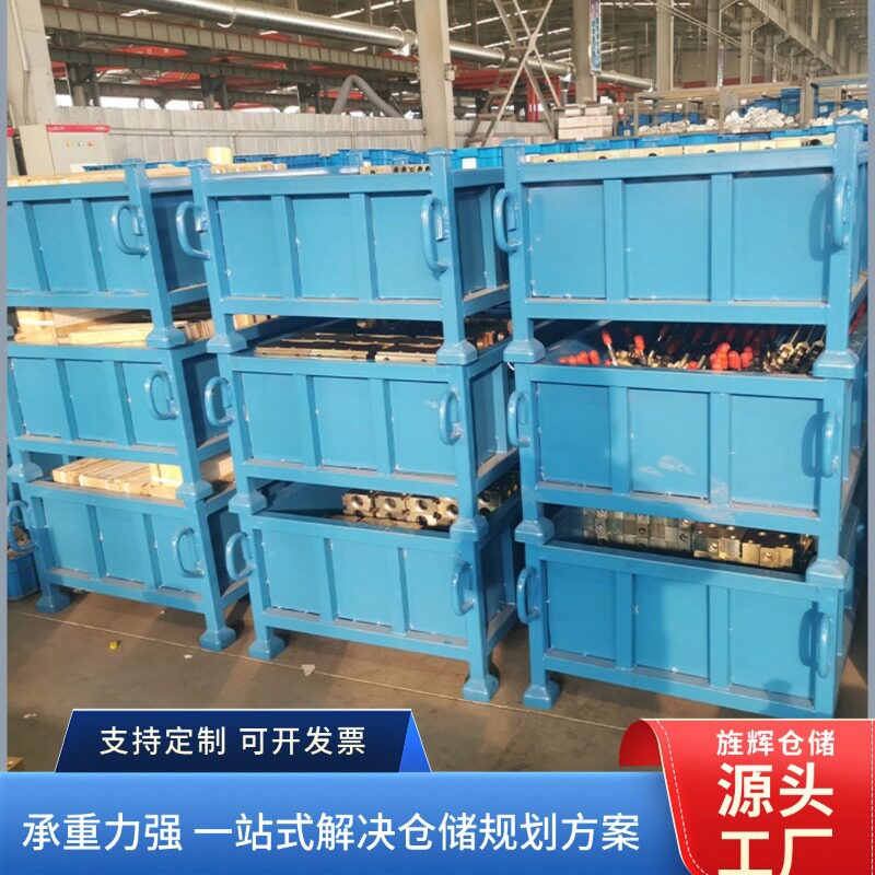 折叠金属周转箱 节省空间结构稳固四层堆垛物料箱 车间配件铁料箱