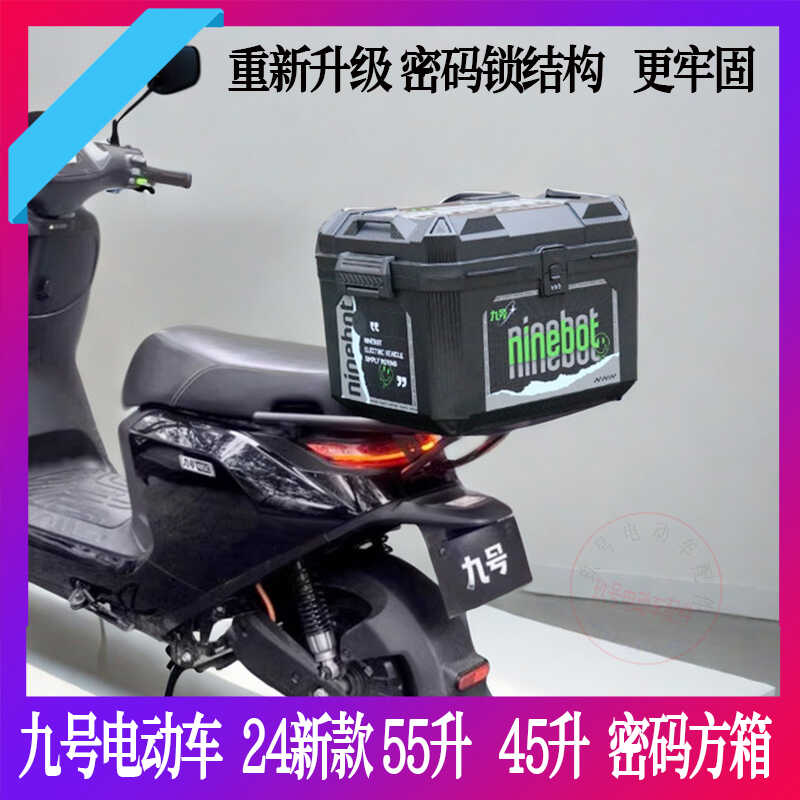 车密码尾箱支架f90mczE80CN70CF2Z110M95C+M85C+原装方箱图片