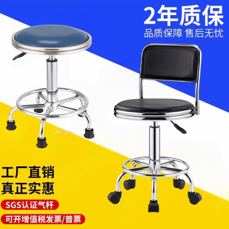 实验室凳子升降旋转凳学校车间流水线前台圆凳吧台椅子防静电凳子