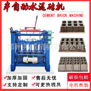 4-35小型半自动固定式水泥打砖机 小型免烧造砖设备 空心砌块砖机