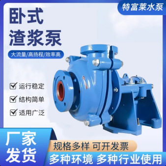 ZJQ潜水渣浆泵采石场沙场潜水泥浆泵高铬合金搅拌站抽沙泵污水泵