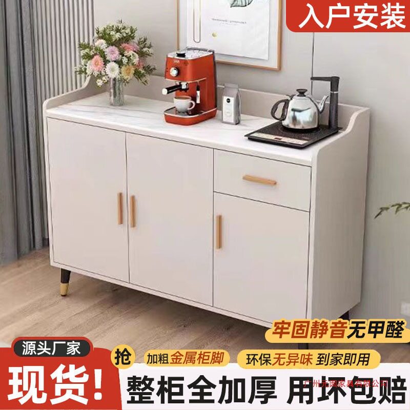 岩板茶吧机餐边柜一体柜