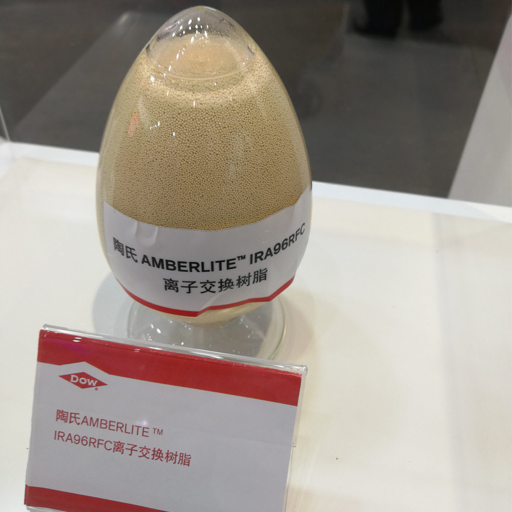 现货包邮去离子超纯水混床除盐软化脱色阴树脂罗门哈斯IRA96RF