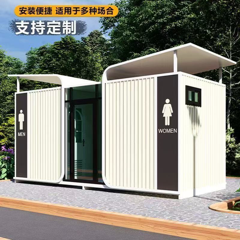 豪华环保移动厕所景区工地
