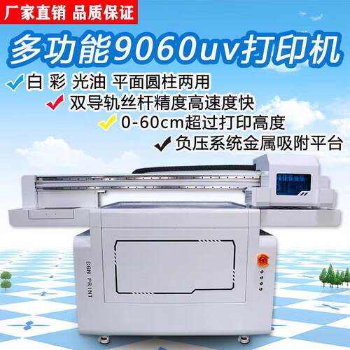 江苏酒瓶uv打印机替代雕刻各类酒瓶酒盒圆柱体立体3d彩雕打印设备