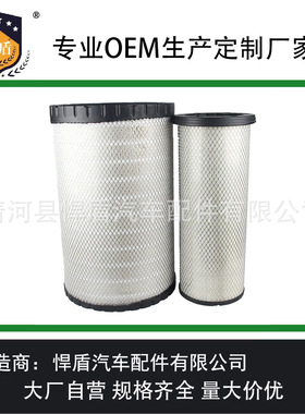 跨境热销空气滤清器AF26676 AF26339 571909130130 571909130131