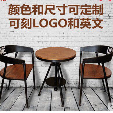 美式铁艺咖啡桌椅组合可升降复古小圆桌酒吧实木餐桌椅组合三件套