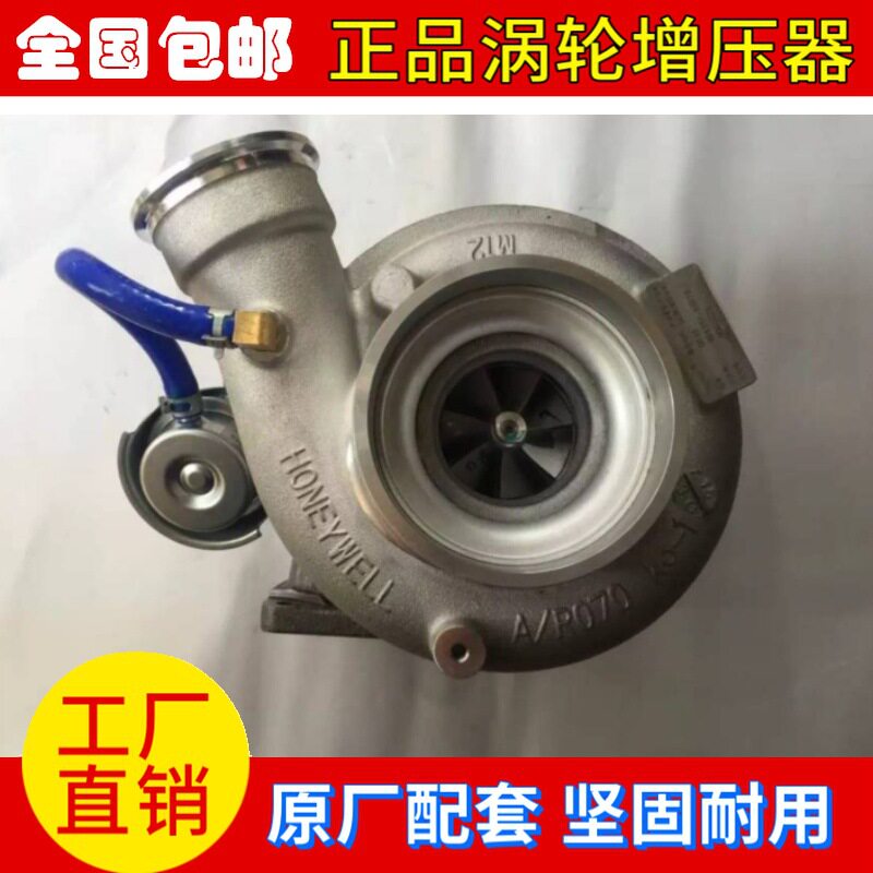 潍柴P7 客车805251-5007S 610800110364原装盖瑞特增压器