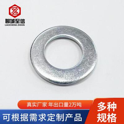 DIN125平垫圈DIN9021垫圈镀锌出口包装平垫圈热镀锌垫