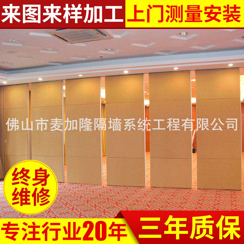 厂家供应多动能活动隔断 会展中心85型活动隔断 铝材及配件