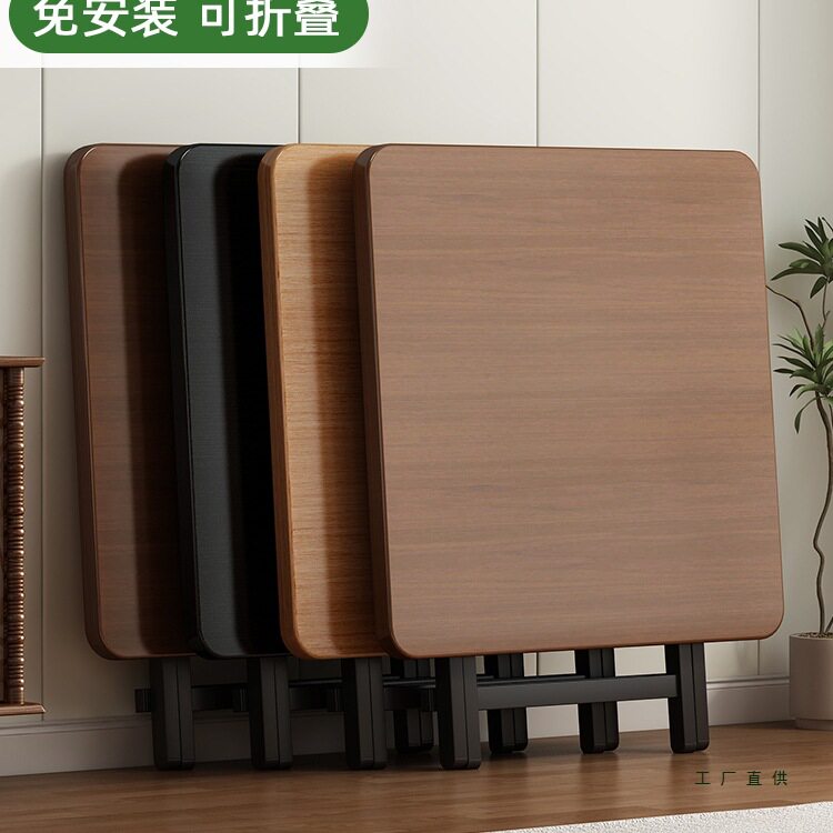 可折叠桌餐桌家用户型小桌子简易圆桌出租屋户外便携摆摊吃饭方桌