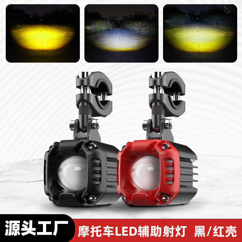 摩托车电动车射灯LED双色远近光汽车越野车改装前照大灯防水高亮