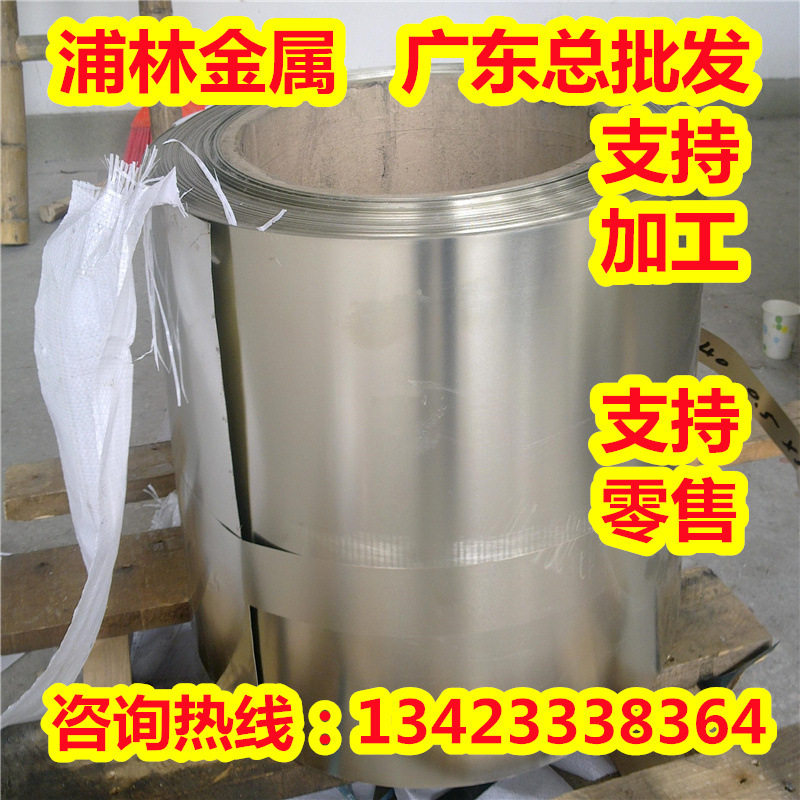 C7521BR铜镍合金C7521BB铜排C7521R铜条C7521S铜型材C7521T铜材