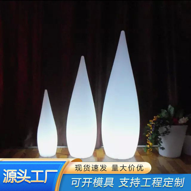 户外太阳能发光水滴庭院景观灯