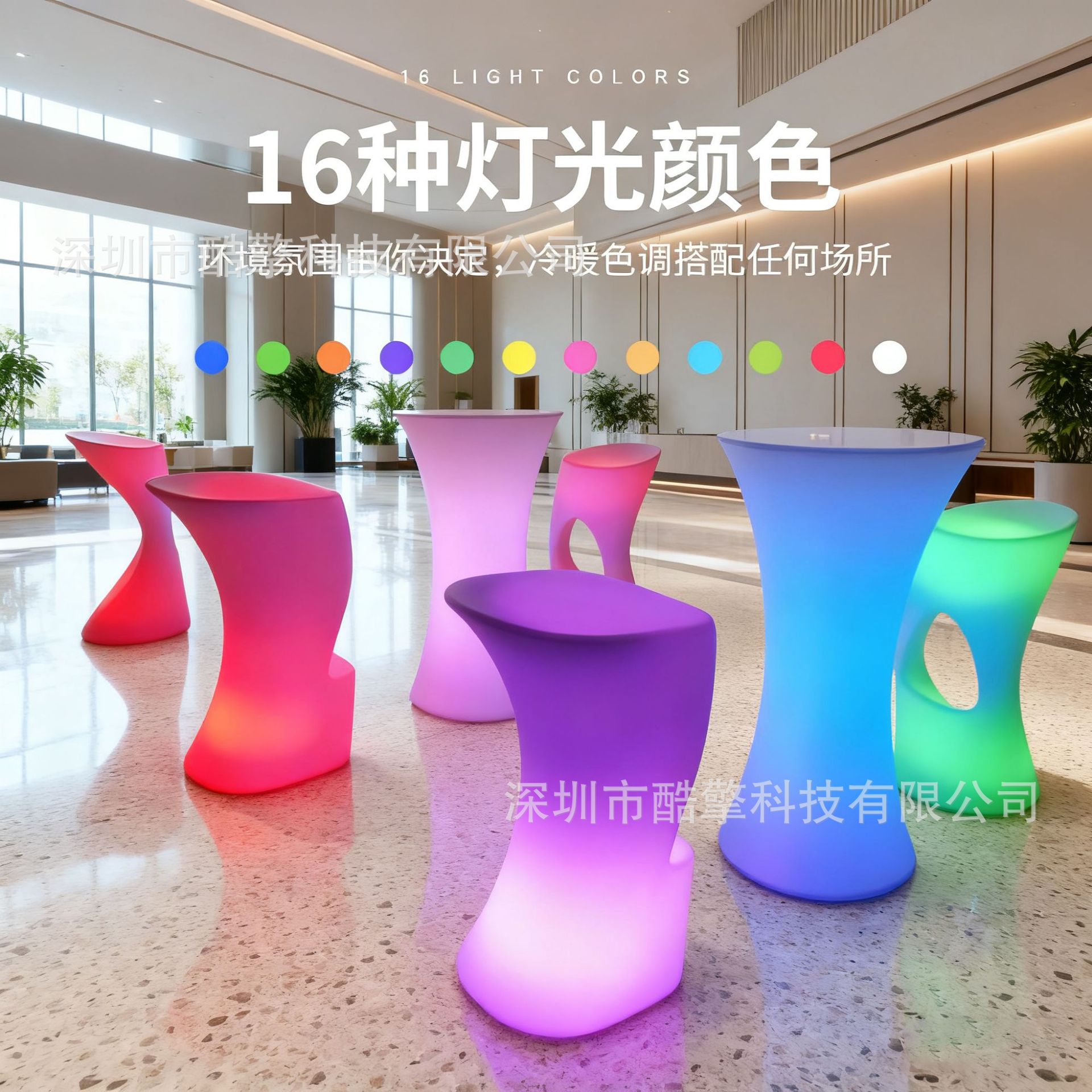 酷擎led发光桌子高脚桌椅家具七彩充电防水ktv酒吧散台桌吧台椅