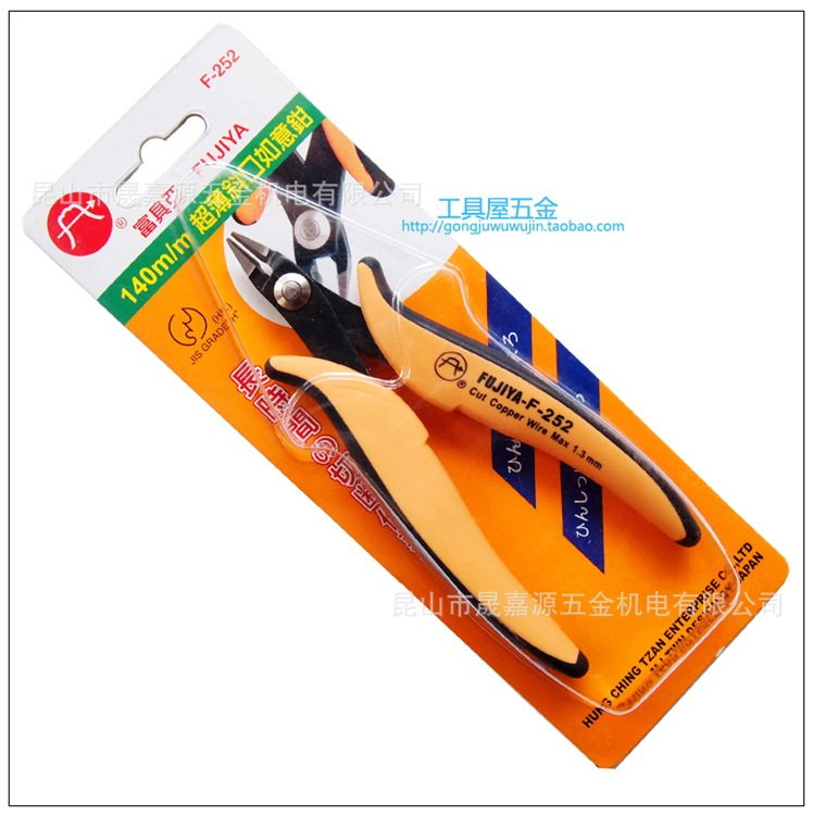 台湾富具亚FUJIYA 超薄斜口如意钳/电子钳/5寸迷你电子剪钳 F-252