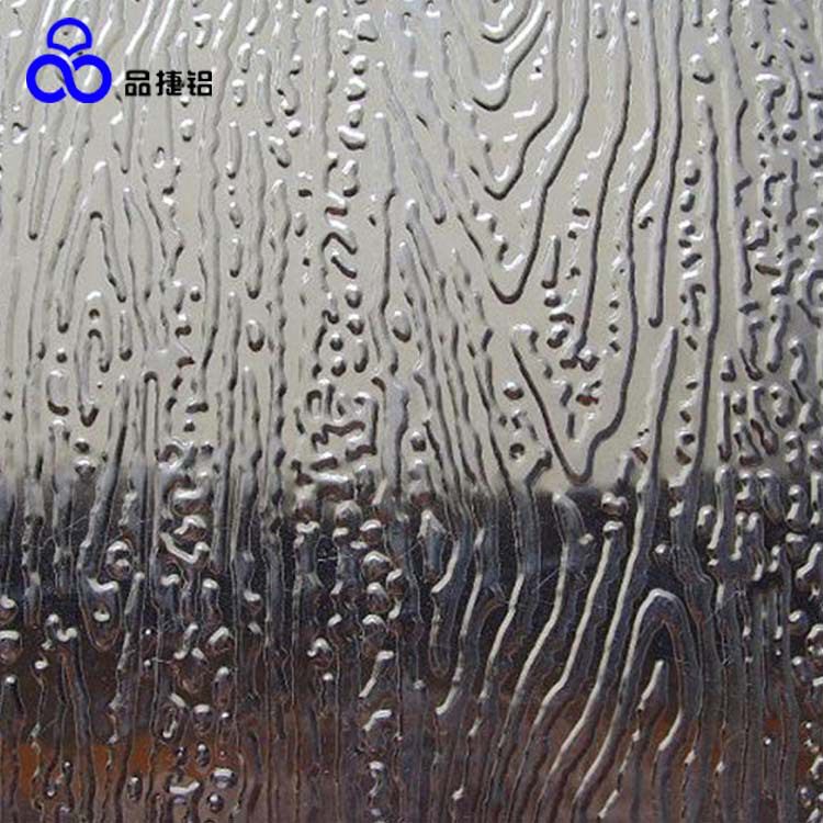 1060保温铝虫子纹橘皮纹 各种纹路均可定 标牌金属外壳专用
