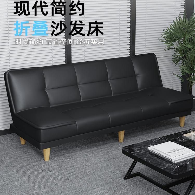 办公休闲可睡小沙发接待会客