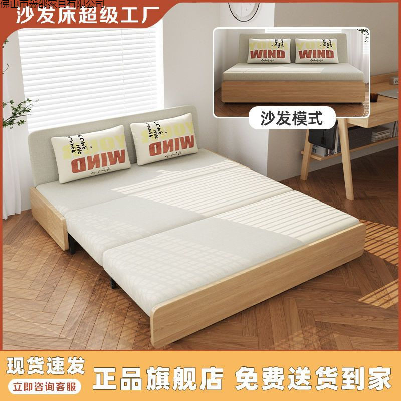 沙发床两用客厅小户型单人双人多功能可折叠储物简约布艺阳台伸缩